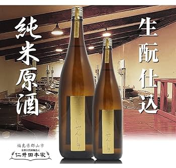仁井田本家 日本酒 6本セット お試しサイズ〉仁井田本家の定番3種飲みくらべセット | 坂ノ途中